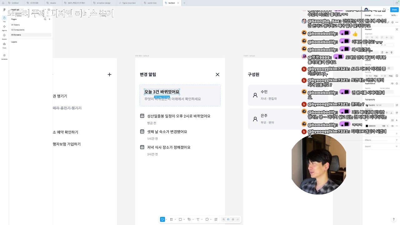 현직 디자이너들이 만든 디자인 하네스 분석하기