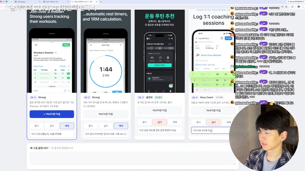 현업 개발자의 바이브코딩 디자인 개선법